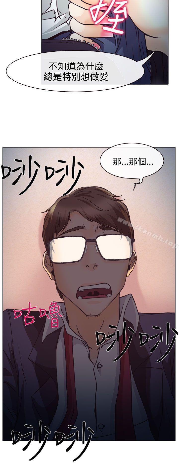 17P - 低速男高速女