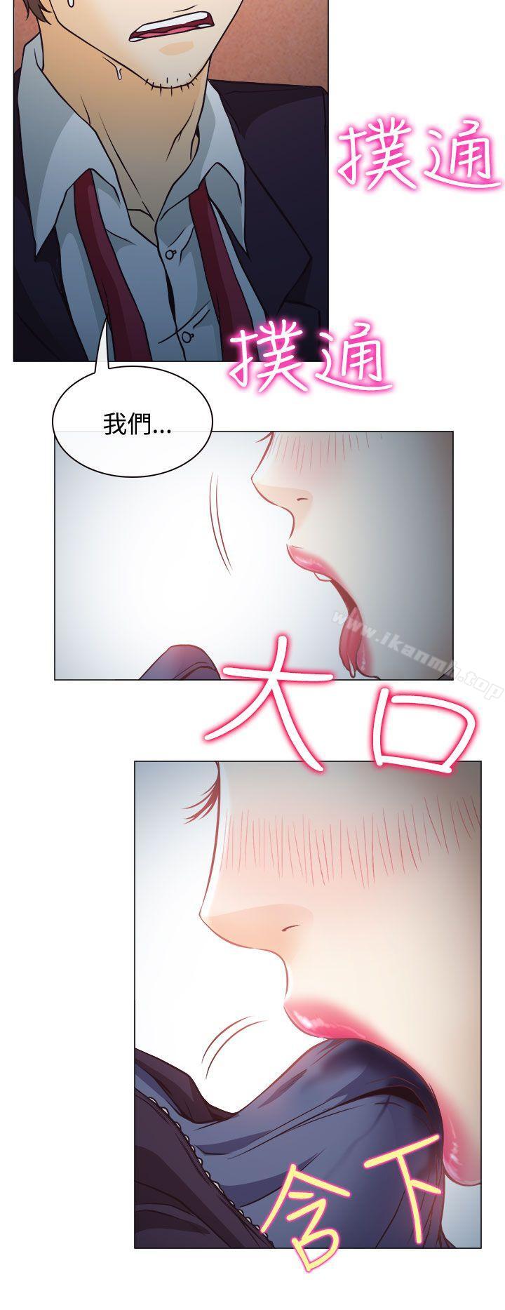 19P - 低速男高速女