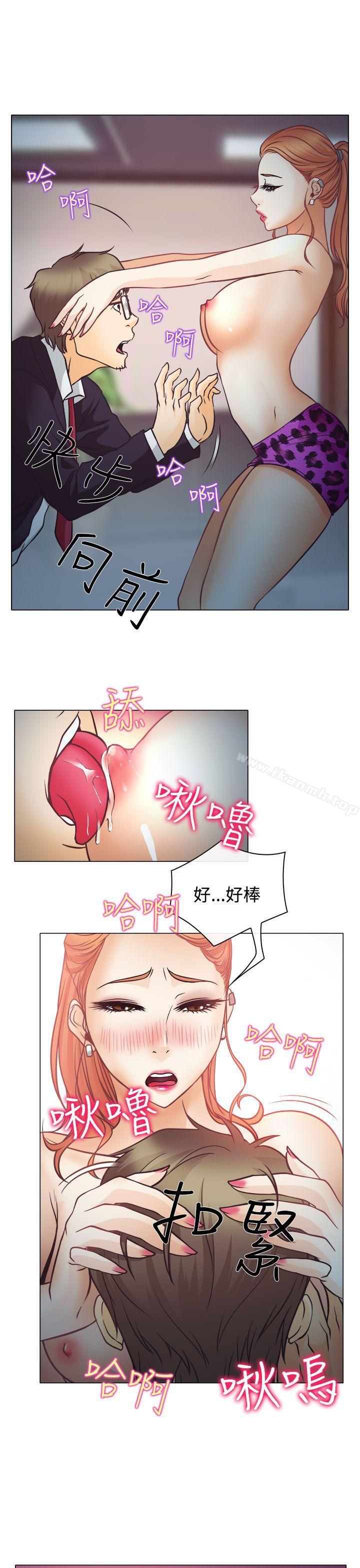 26P - 低速男高速女