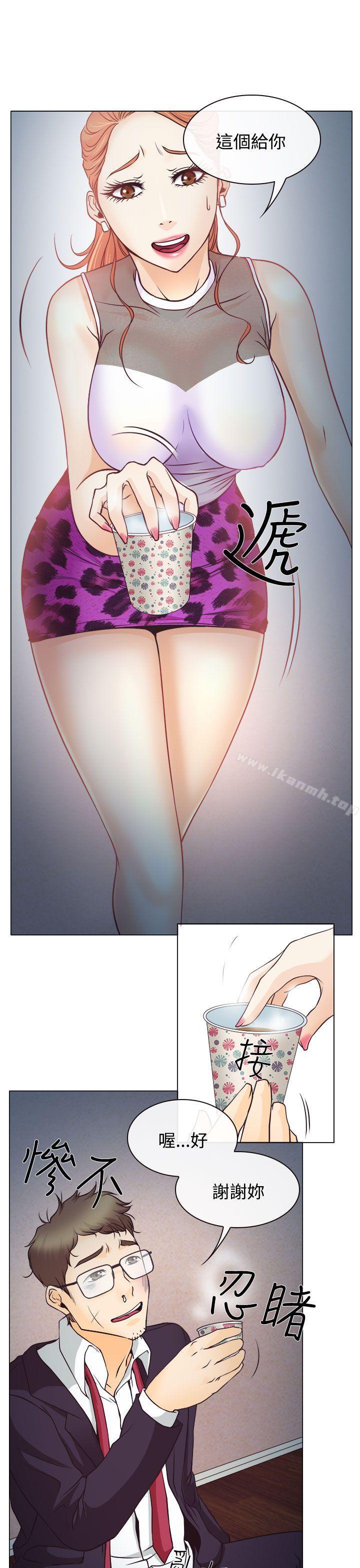 2P - 低速男高速女