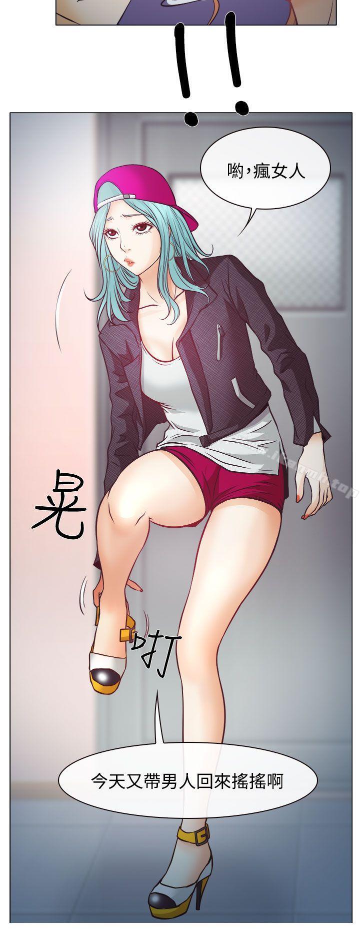 31P - 低速男高速女