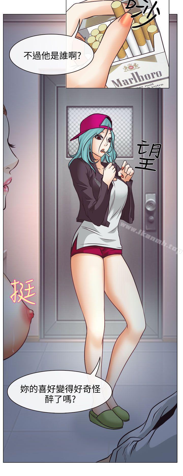 33P - 低速男高速女