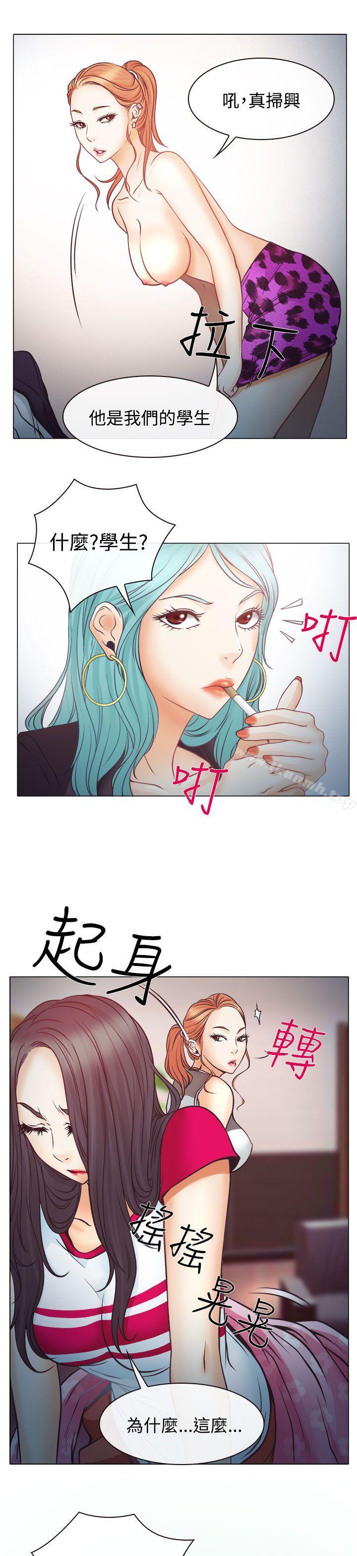 34P - 低速男高速女