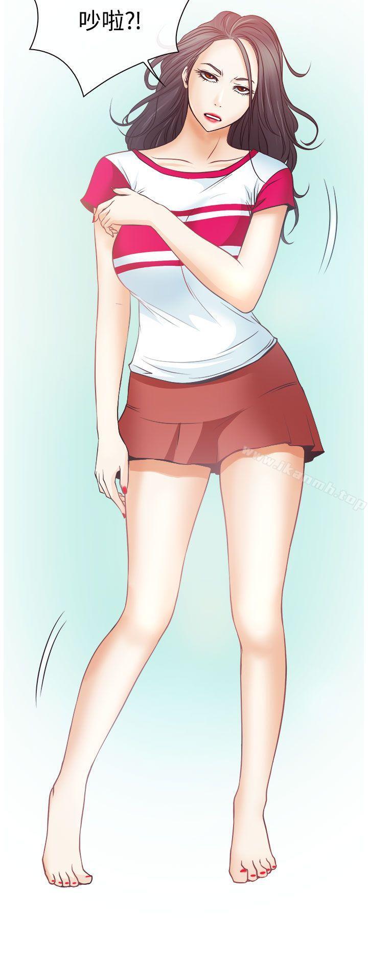 35P - 低速男高速女