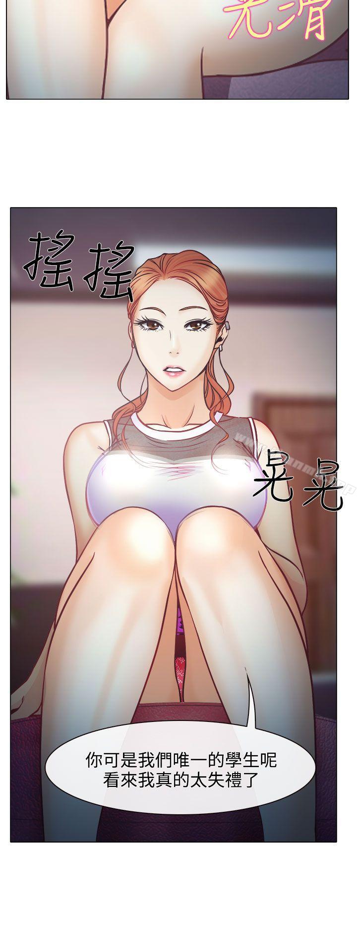 5P - 低速男高速女