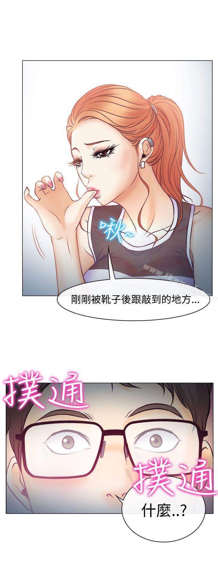 7P - 低速男高速女