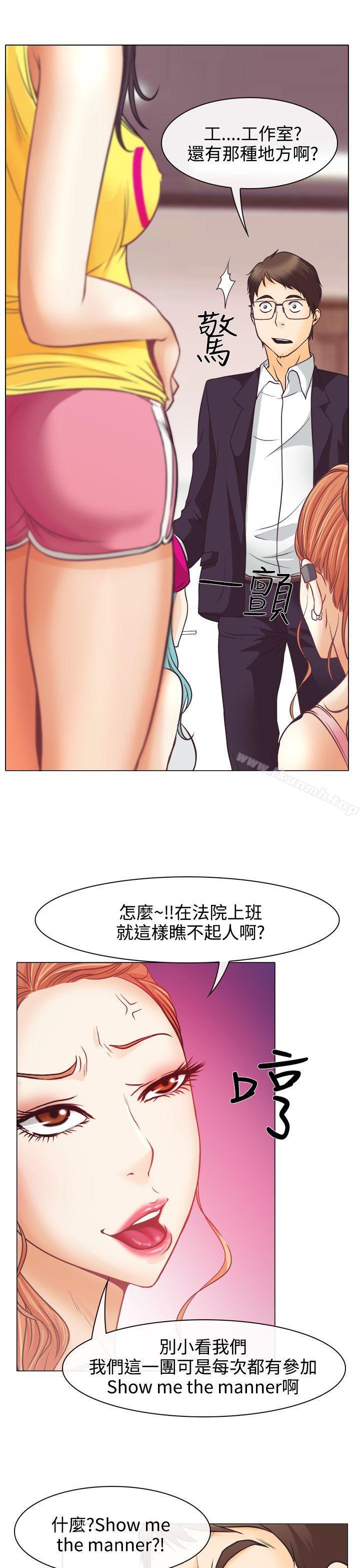 13P - 低速男高速女