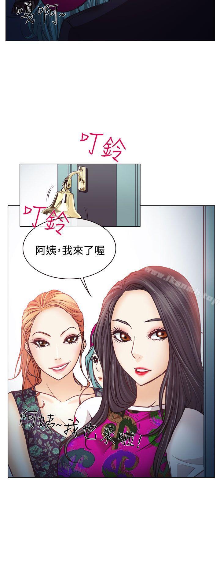 16P - 低速男高速女
