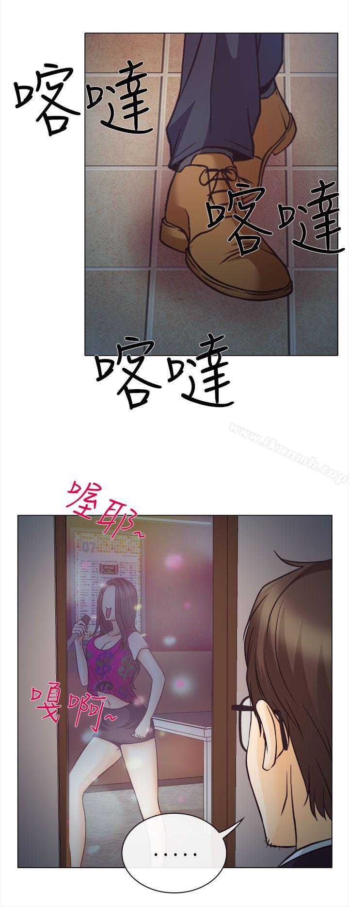 22P - 低速男高速女