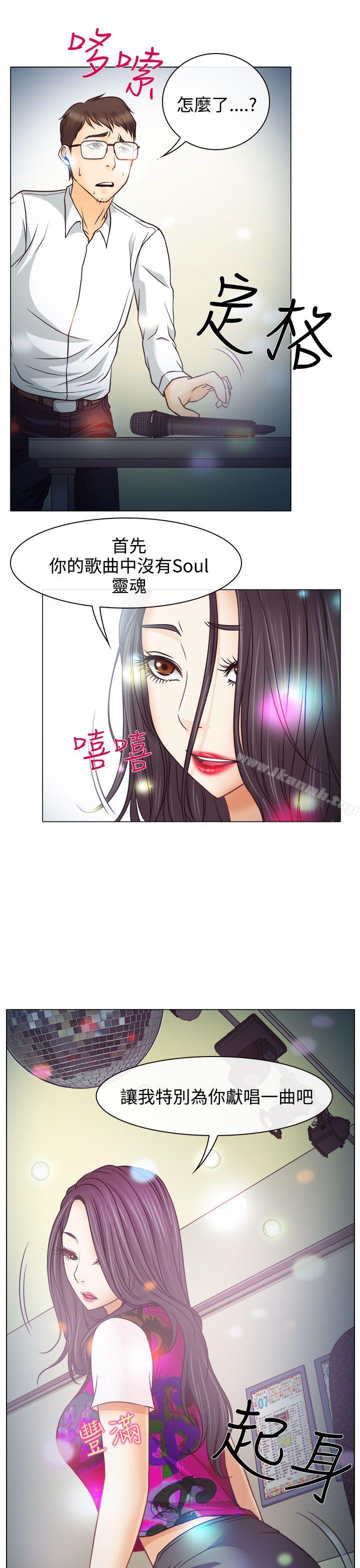 27P - 低速男高速女
