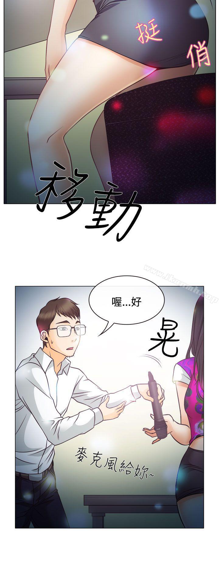 28P - 低速男高速女