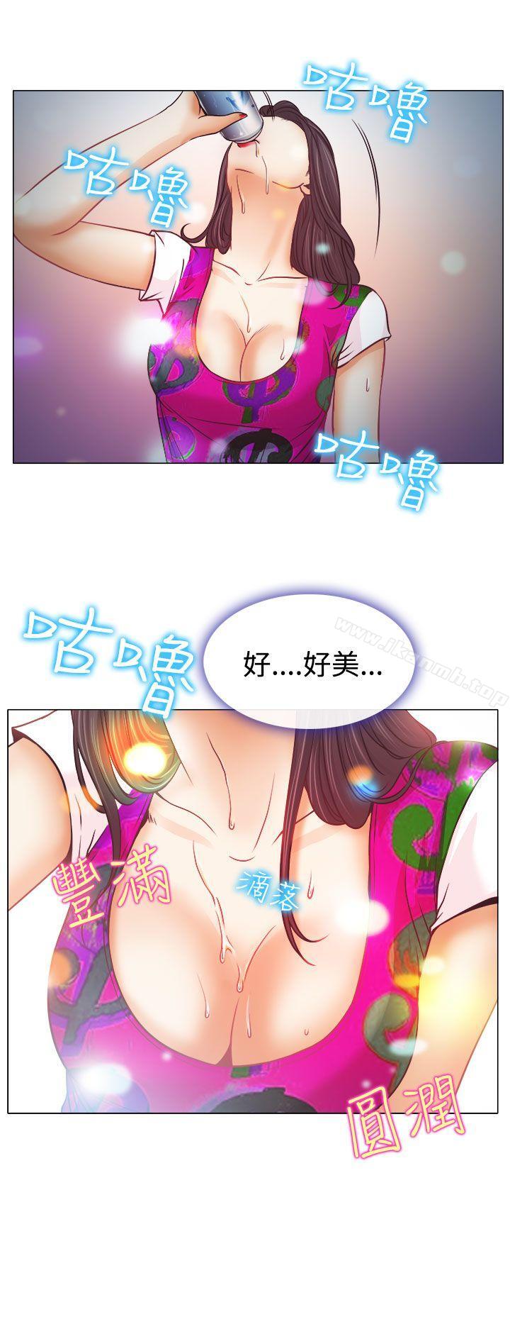 32P - 低速男高速女
