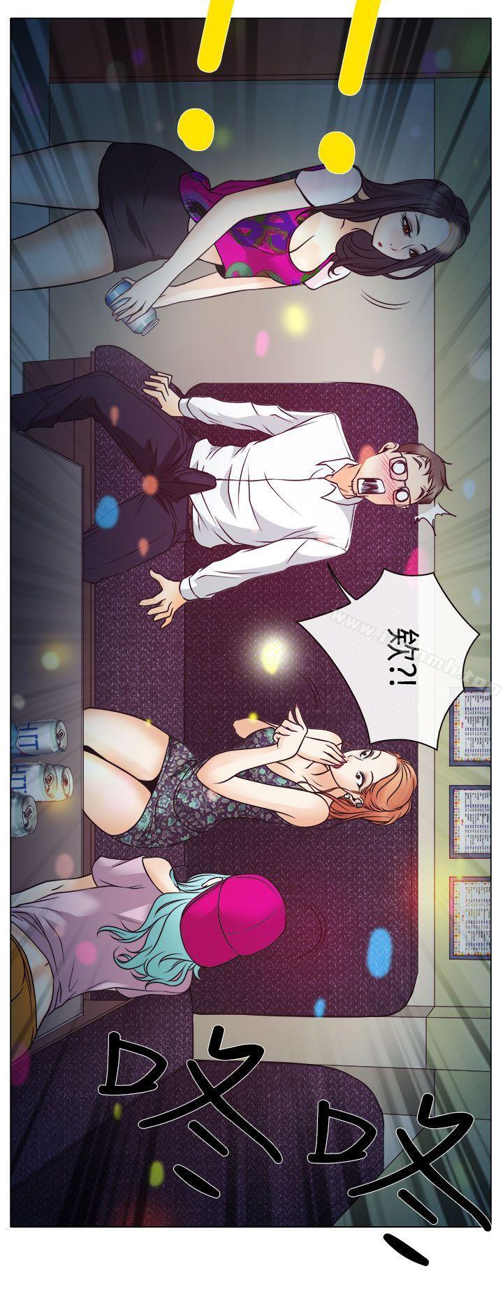34P - 低速男高速女