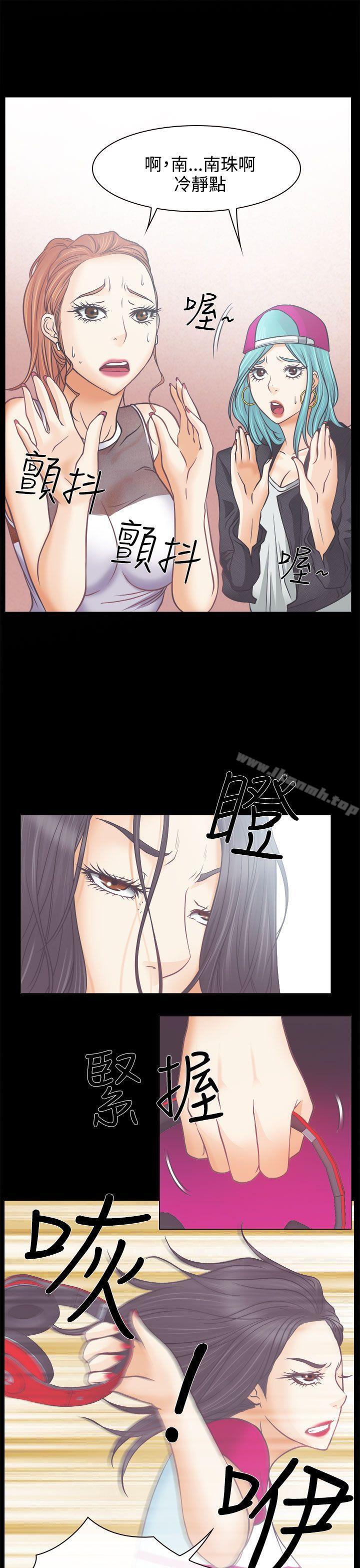 3P - 低速男高速女