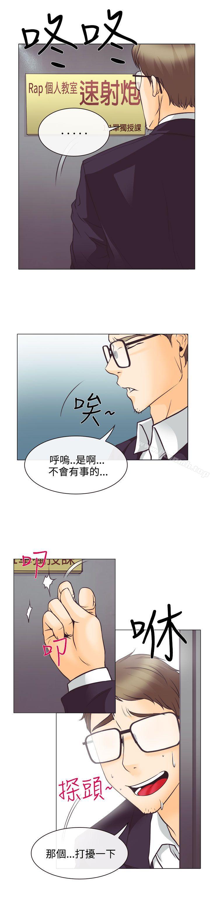 7P - 低速男高速女