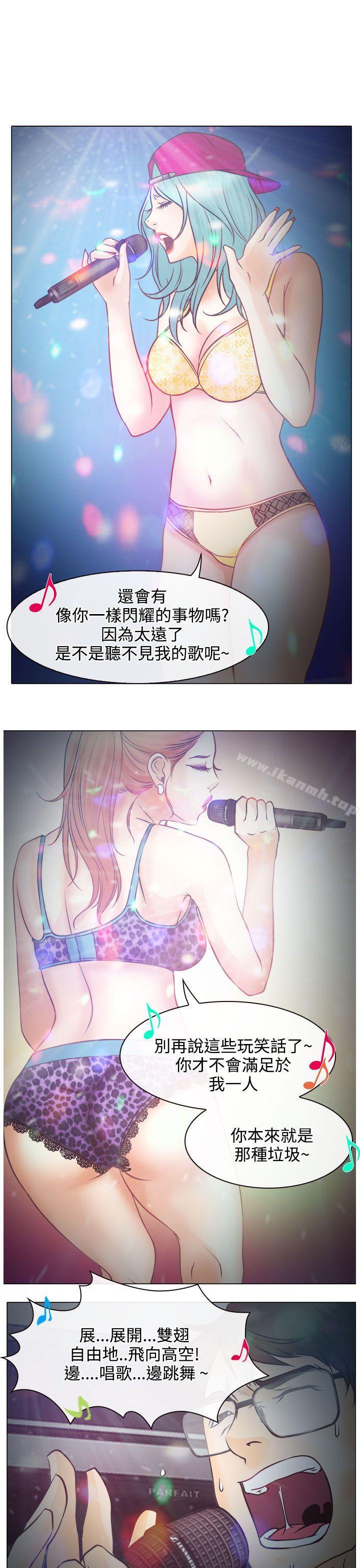 15P - 低速男高速女