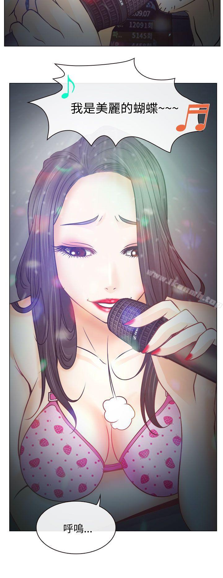 16P - 低速男高速女