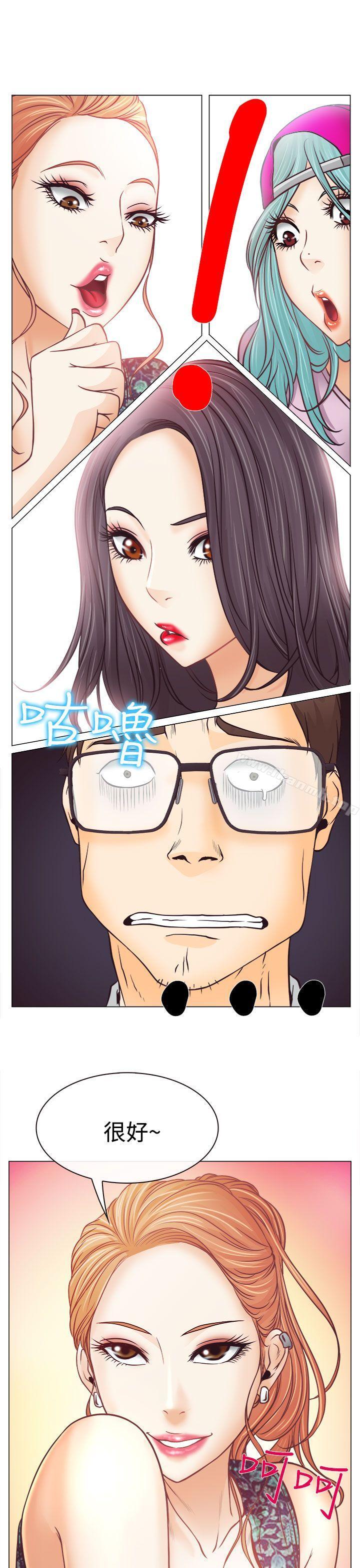 1P - 低速男高速女