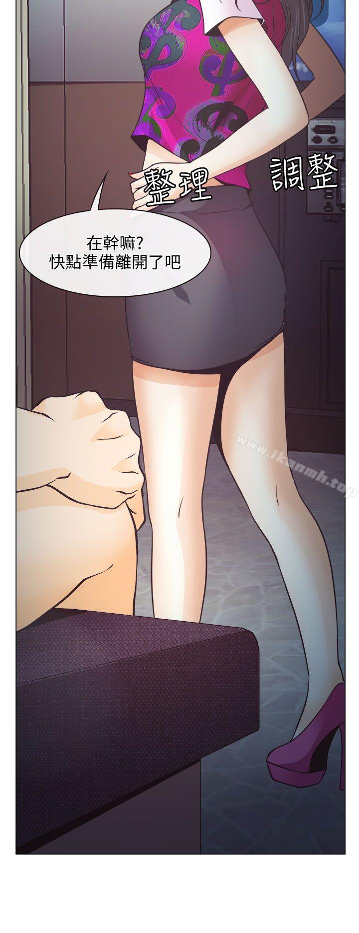 22P - 低速男高速女