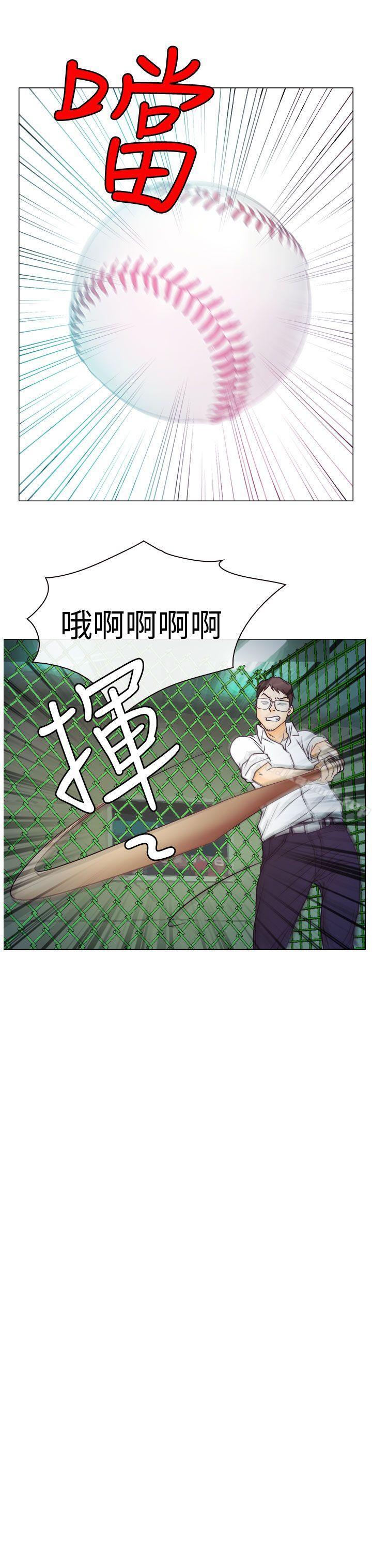 31P - 低速男高速女