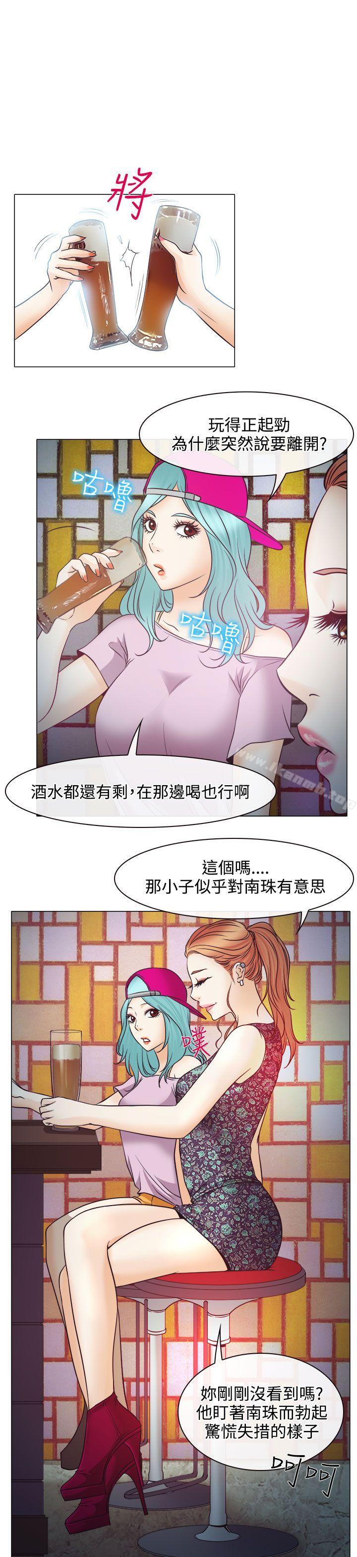 32P - 低速男高速女