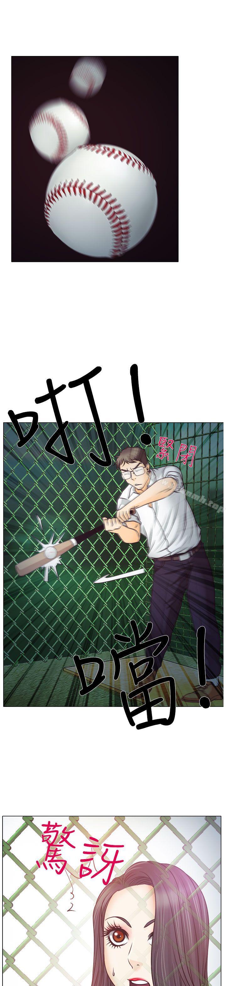 37P - 低速男高速女