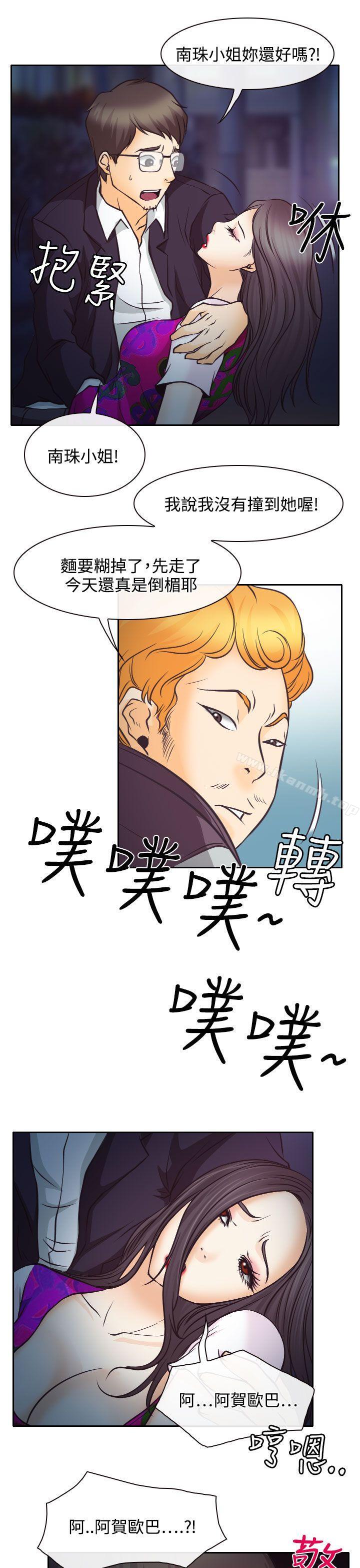 13P - 低速男高速女