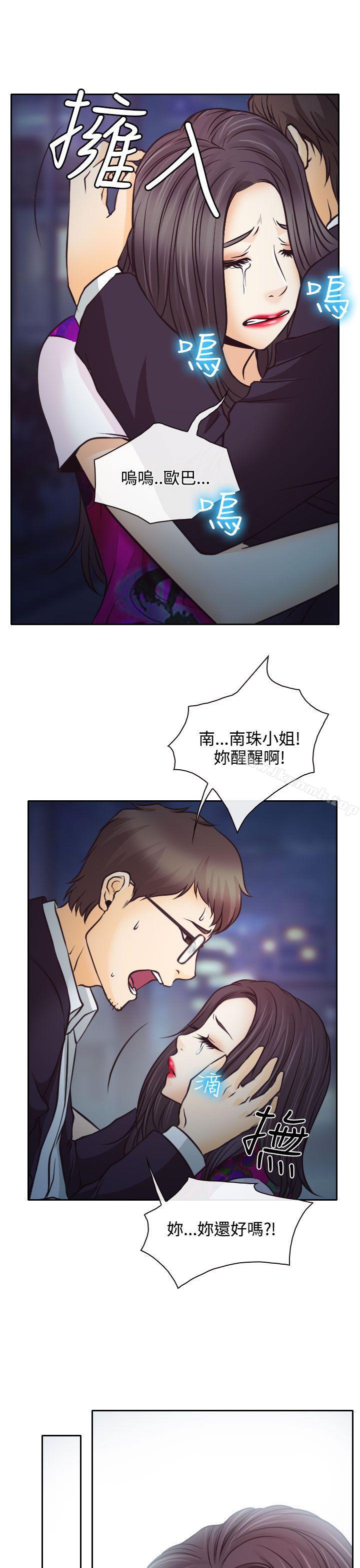 15P - 低速男高速女
