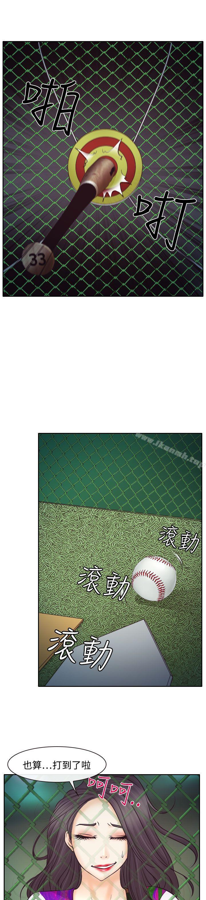 1P - 低速男高速女