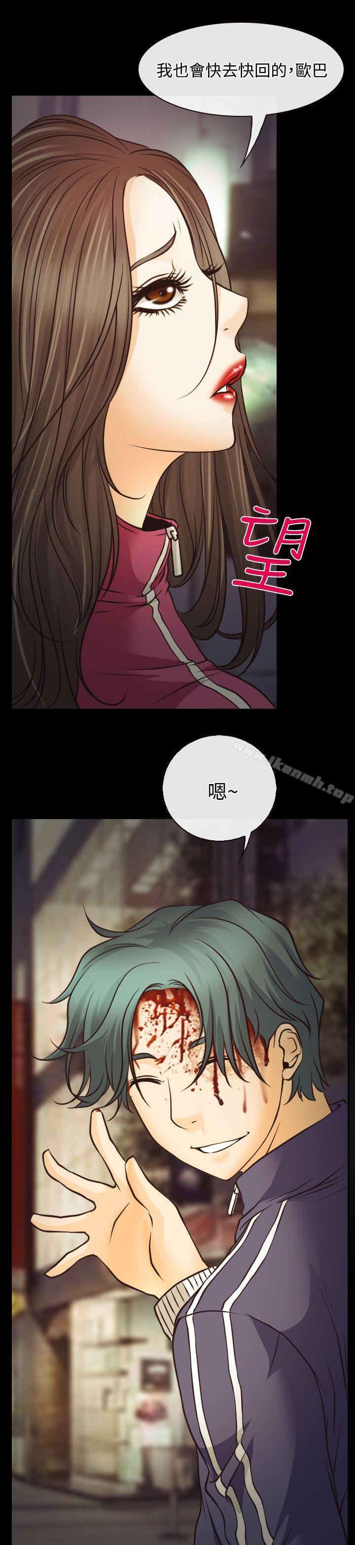 25P - 低速男高速女