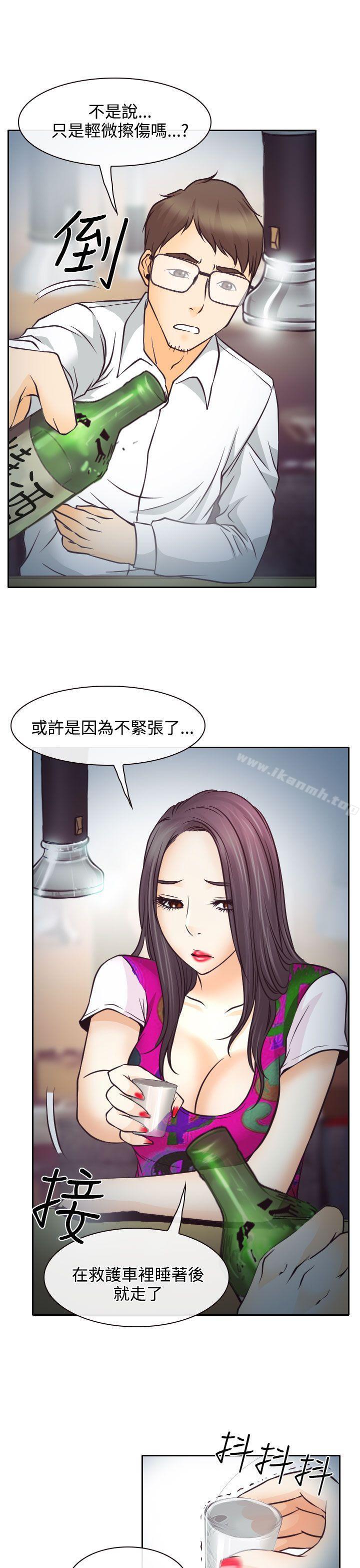 27P - 低速男高速女