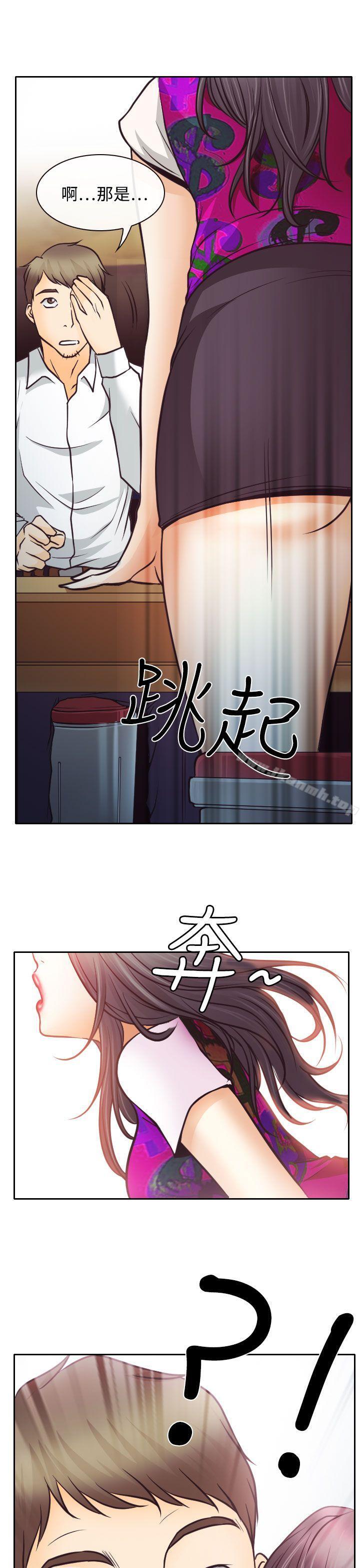 31P - 低速男高速女