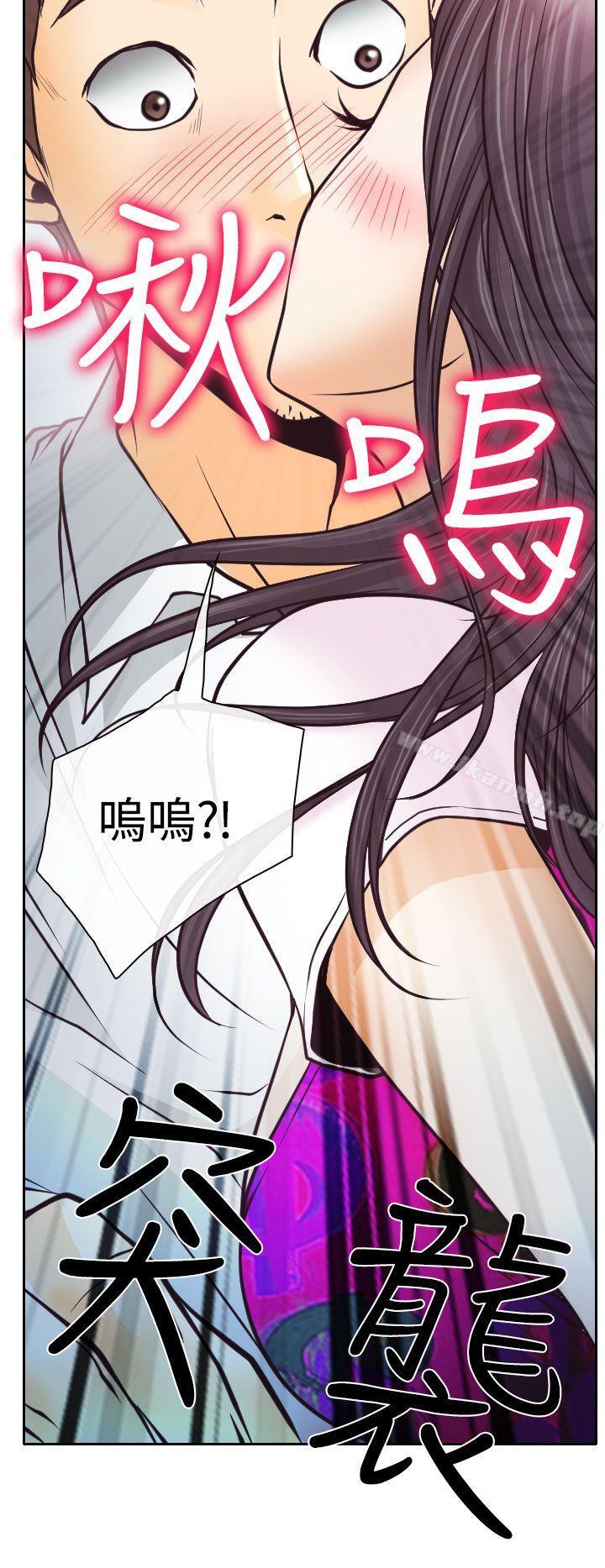 32P - 低速男高速女