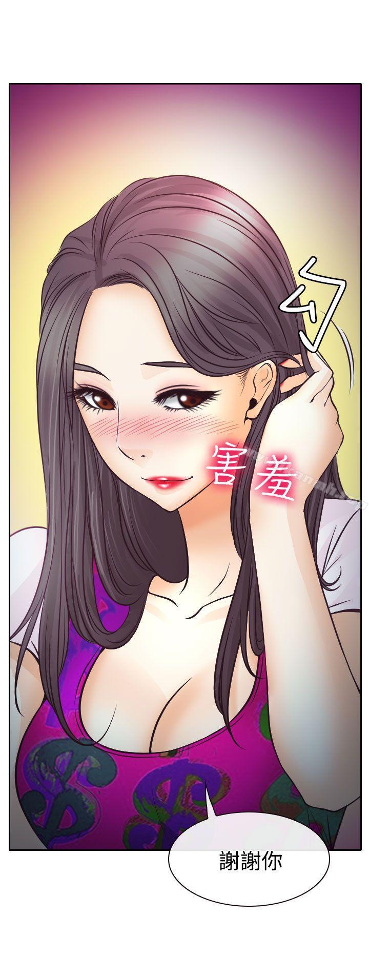 34P - 低速男高速女