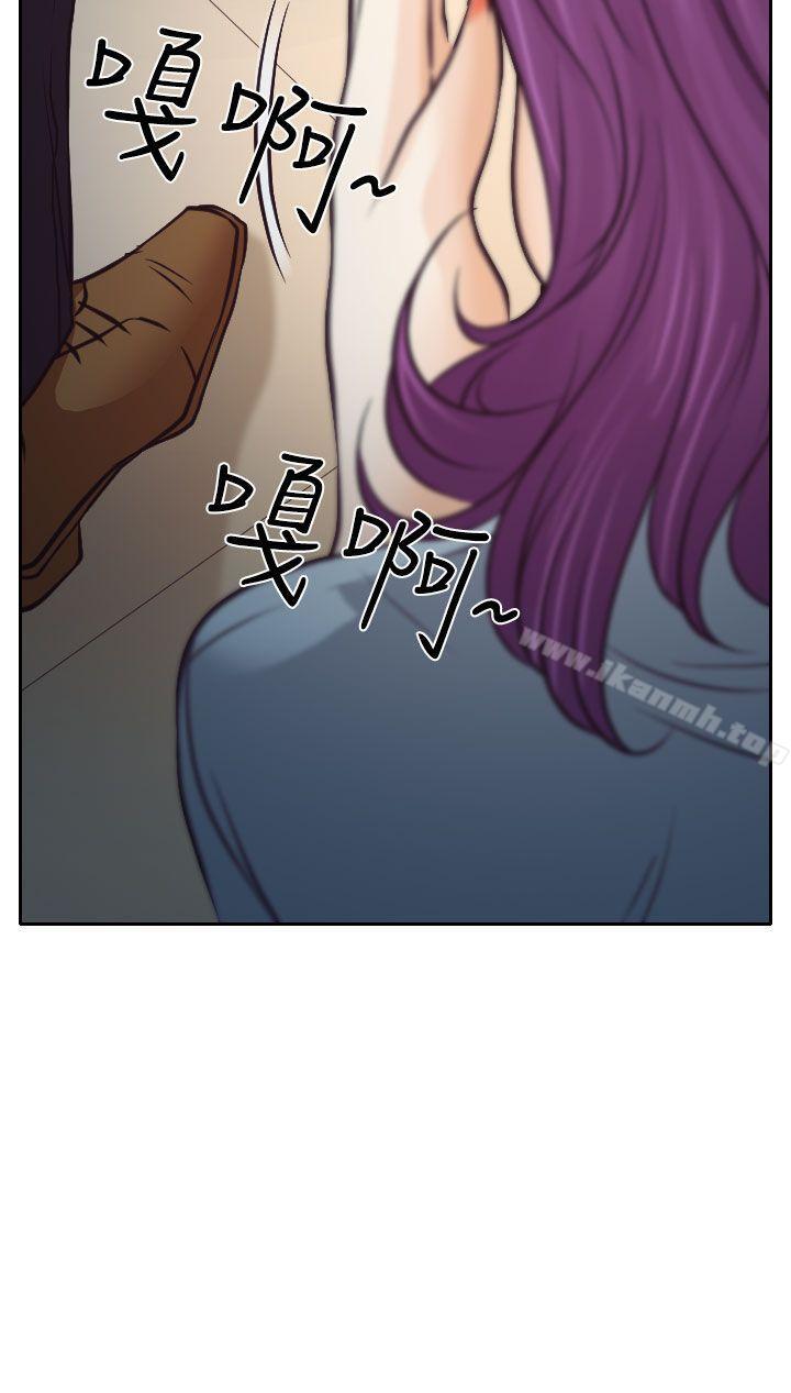 36P - 低速男高速女