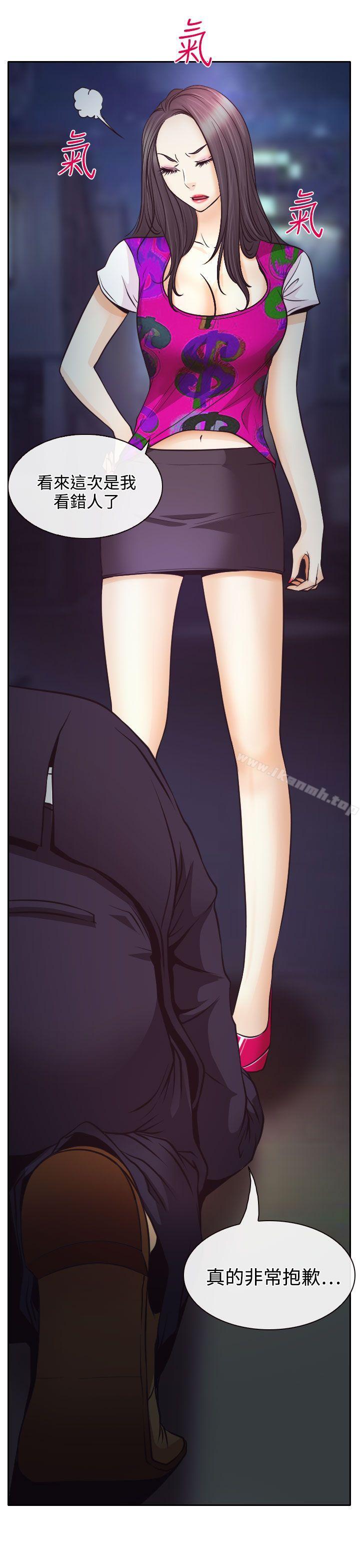 7P - 低速男高速女