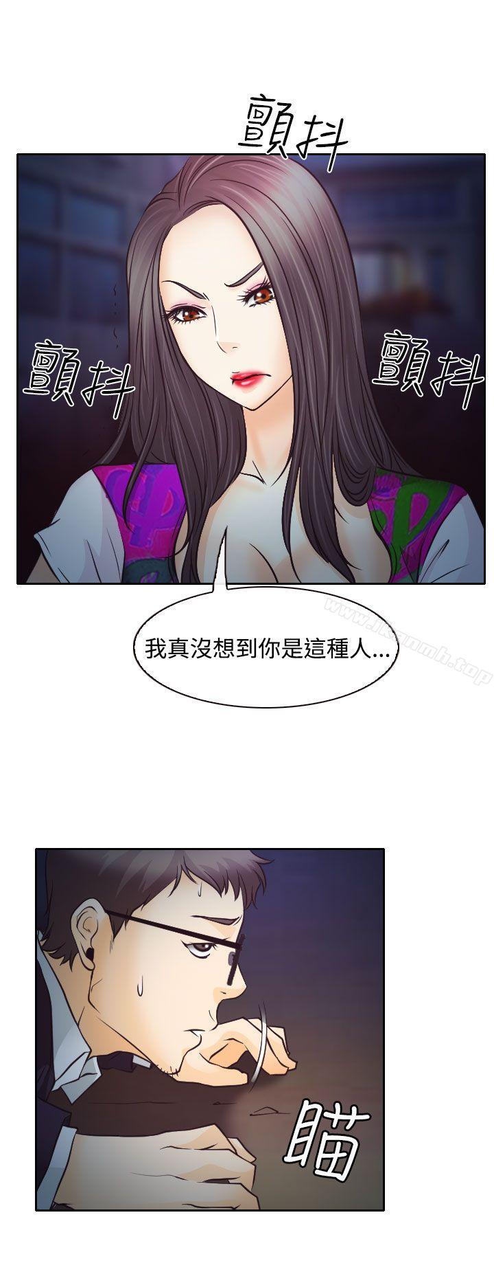 8P - 低速男高速女