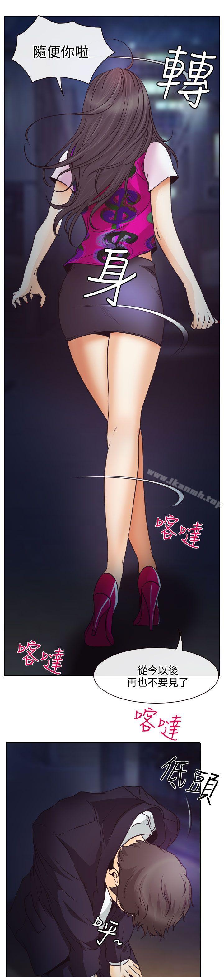 9P - 低速男高速女
