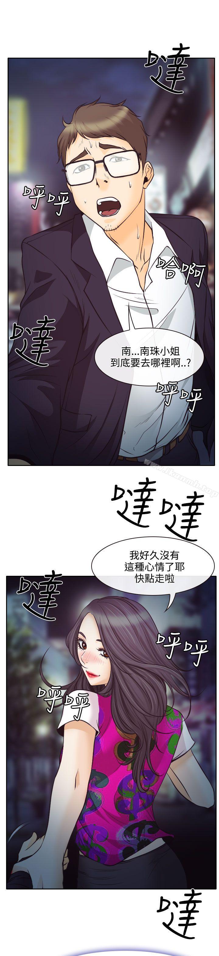 1P - 低速男高速女
