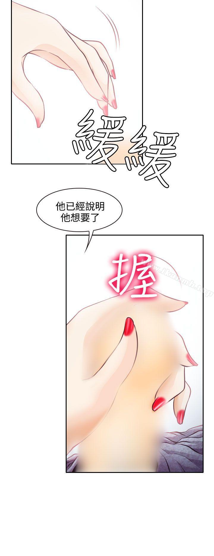 24P - 低速男高速女