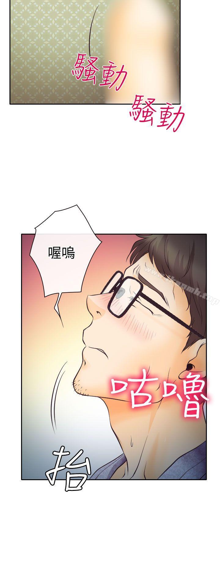 28P - 低速男高速女