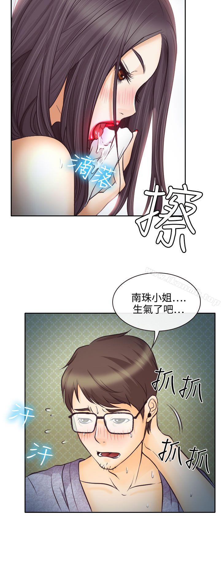 34P - 低速男高速女