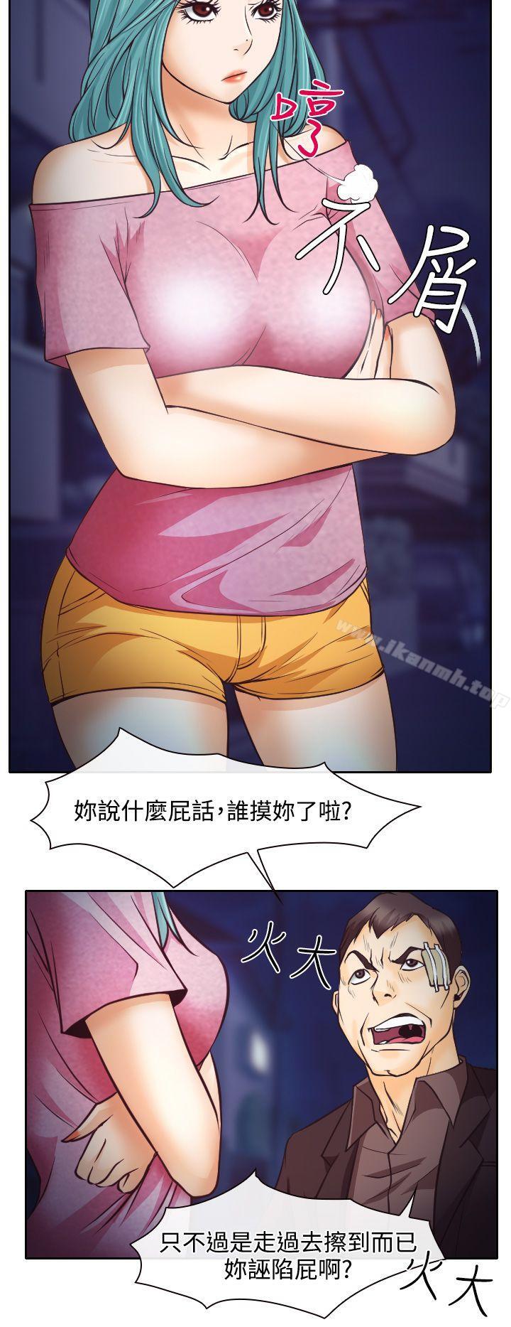 10P - 低速男高速女