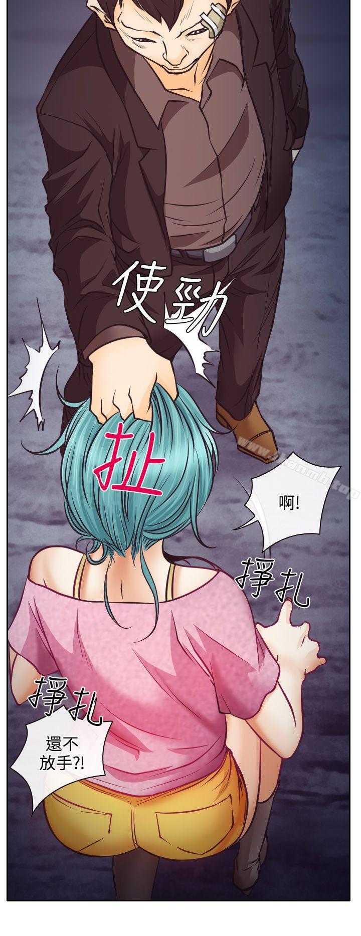 12P - 低速男高速女