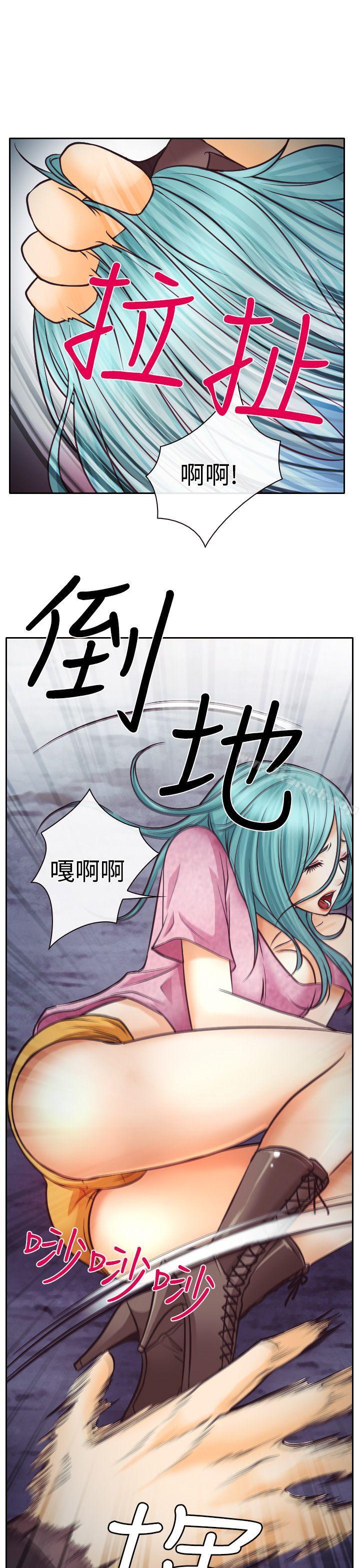 13P - 低速男高速女