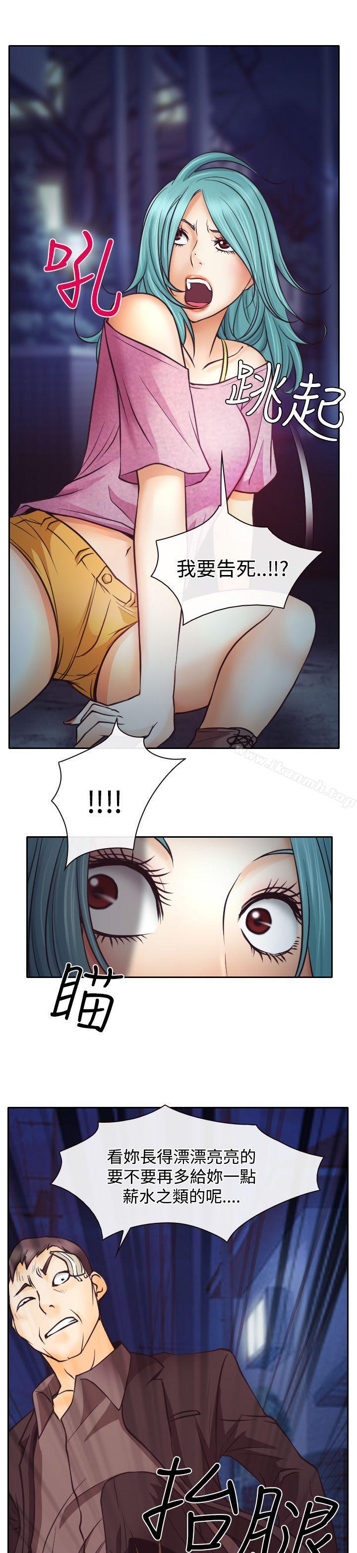 15P - 低速男高速女