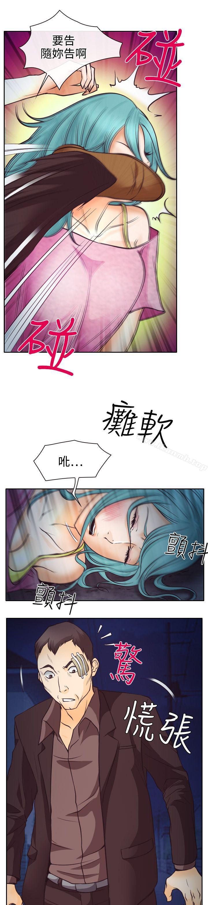 17P - 低速男高速女