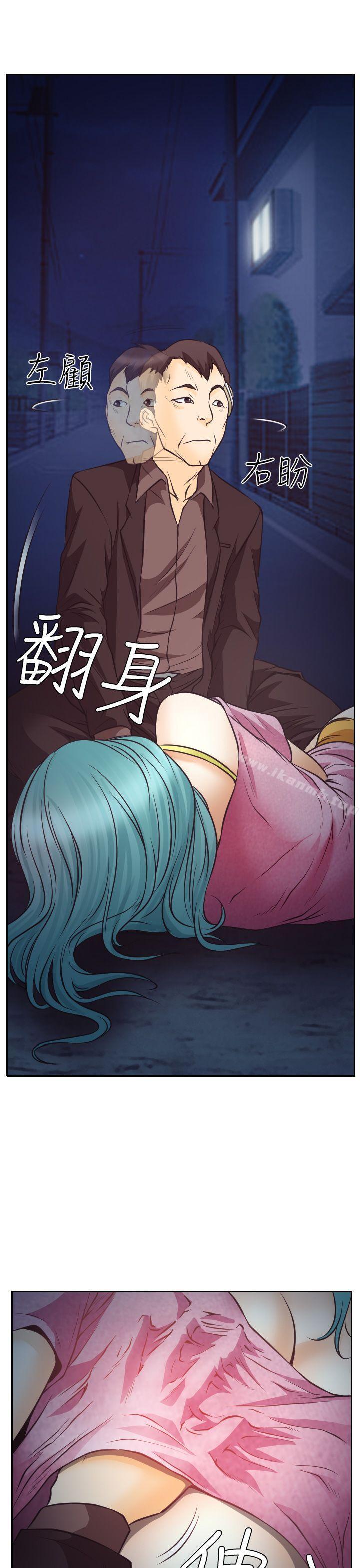 19P - 低速男高速女