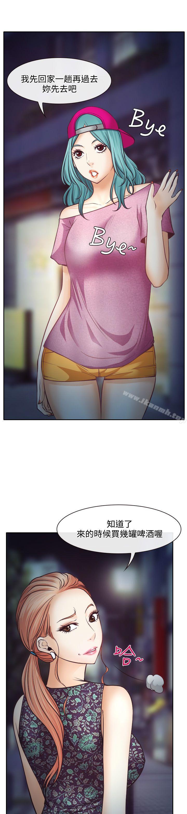 1P - 低速男高速女