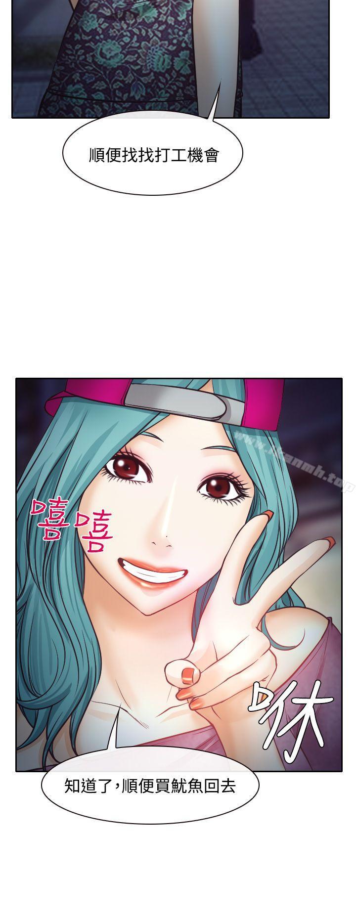 2P - 低速男高速女